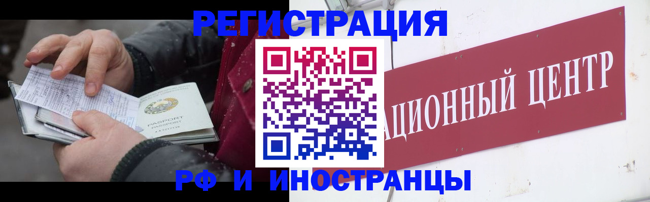 пропишу в квартире в Змеиногорске